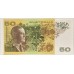 AUSTRALIA 1993 . FIFTY 50 DOLLARS BANKNOTE . EVANS/FRASER . FIRST PREFIX FAA